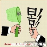 捕风捉影的故事 - 捕风捉影典故 - 成语故事 