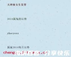 吹篪乞食的故事 - 吹篪乞食典故 - 成语故事 