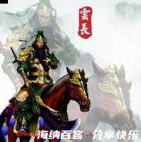 过五关斩六将的故事 - 过五关斩六将典故 - 成语故事 