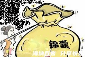 锦囊妙计的故事 - 锦囊妙计典故 - 成语故事