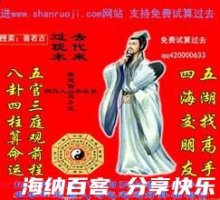 收之桑榆的故事 - 收之桑榆典故 - 成语故事