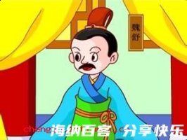 以小人之心，度君子之腹的故事 - 以小人之心，度君子之腹典故 - 成语故事 