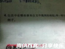 以子之矛，攻子之盾的故事 - 以子之矛，攻子之盾典故 - 成语故事 