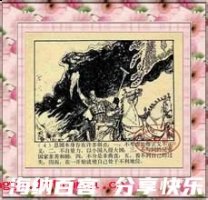 冒天下之大不韪的故事 - 冒天下之大不韪典故 - 成语故事 