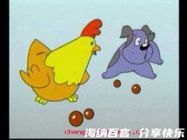 一人得道，鸡犬升天的故事 - 一人得道，鸡犬升天典故 - 成语故事 