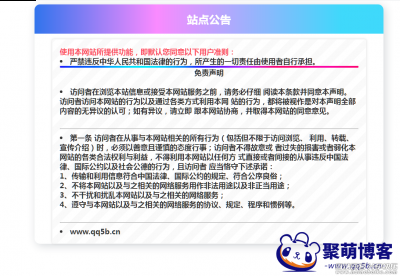 通知公告源代码-网站通用简洁html界面源码 