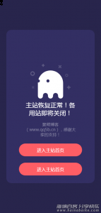 自适应小小幽灵ghost引导页html5源码丨附带bgm背景音乐 