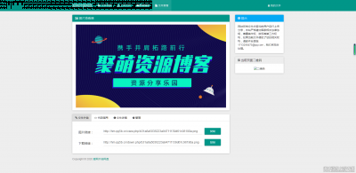 爱网自适应图片网盘外链系统网站源码带图片违规检测 