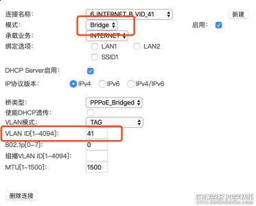 树莓派 + DDNS 绑定域名实现外网访问 