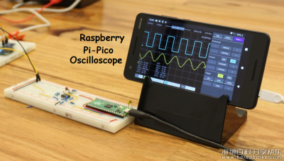 树莓派 Pico + Scoppy 实现 200kHz 示波器 