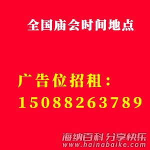 全国各地摆地摊赶集 早市 夜市时间表 