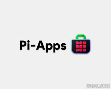 Pi-Apps：开源的树莓派的应 