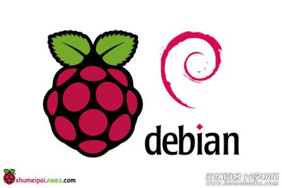 Raspberry Pi OS 中国软件源 