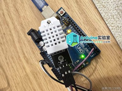 如何在 Arduino 上使用 DHT 