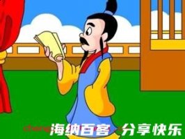 得心应手的故事 - 得心应手典故 - 成语故事 