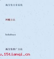 董狐直笔的故事 - 董狐直笔典故 - 成语故事 