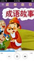 断头将军的故事 - 断头将军典故 - 成语故事 