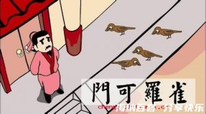 封豕长蛇的故事 - 封豕长蛇典故 - 成语故事 