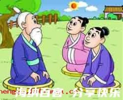 负重致远的故事 - 负重致远典故 - 成语故事 