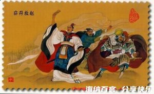 赴汤蹈火的故事 - 赴汤蹈火典故 - 成语故事 