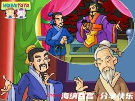 冯唐易老的故事 - 冯唐易老典故 - 成语故事 
