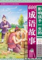 鼓盆之戚的故事 - 鼓盆之戚典故 - 成语故事 