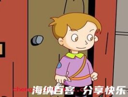 管宁割席的故事 - 管宁割席典故 - 成语故事 