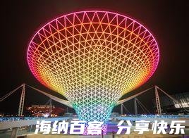 光彩夺目的故事 - 光彩夺目典故 - 成语故事 