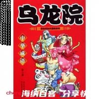 计无由出的故事 - 计无由出典故 - 成语故事 