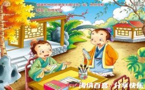 力不从心的故事 - 力不从心典故 - 成语故事 