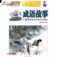 何足挂齿的故事 - 何足挂齿典故 - 成语故事 