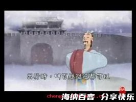 好行小惠的故事 - 好行小惠典故 - 成语故事 