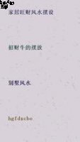 黄雀伺蝉的故事 - 黄雀伺蝉典故 - 成语故事 