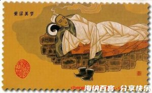黄粱美梦的故事 - 黄粱美梦典故 - 成语故事 