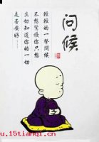 黄绢幼妇的故事 - 黄绢幼妇典故 - 成语故事 