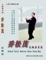 浑金璞玉的故事 - 浑金璞玉典故 - 成语故事 