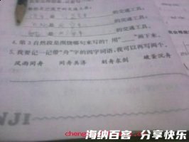 济河焚舟的故事 - 济河焚舟典故 - 成语故事 