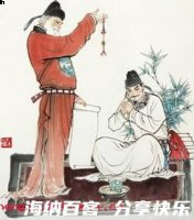 金龟换酒的故事 - 金龟换酒典故 - 成语故事 