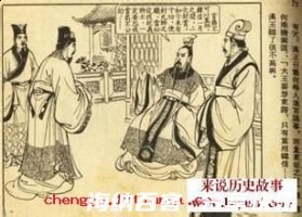 解衣推食的故事 - 解衣推食典故 - 成语故事 