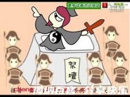 借刀杀人的故事 - 借刀杀人典故 - 成语故事 