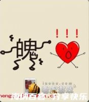 惊心动魄的故事 - 惊心动魄典故 - 成语故事 
