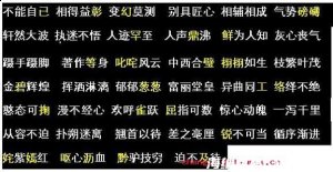距人千里的故事 - 距人千里典故 - 成语故事 