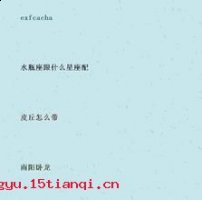 嚼齿穿龈的故事 - 嚼齿穿龈典故 - 成语故事 
