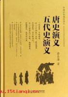 罗钳吉网的故事 - 罗钳吉网典故 - 成语故事 