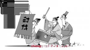 鸣鼓而攻的故事 - 鸣鼓而攻典故 - 成语故事 