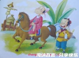 呕心沥血的故事 - 呕心沥血典故 - 成语故事 