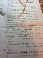 旁观者清的故事 - 旁观者清典故 - 成语故事 