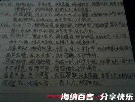 南鹞北鹰的故事 - 南鹞北鹰典故 - 成语故事 
