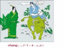 牛角挂书的故事 - 牛角挂书典故 - 成语故事 