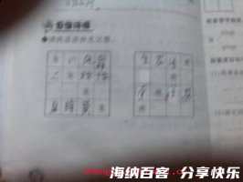 盘龙之癖的故事 - 盘龙之癖典故 - 成语故事 
